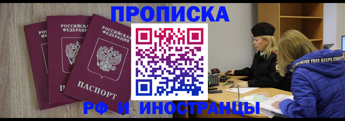 регистрация в Мичуринске